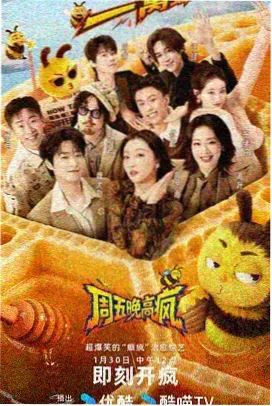 时光代理人