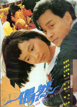 归途